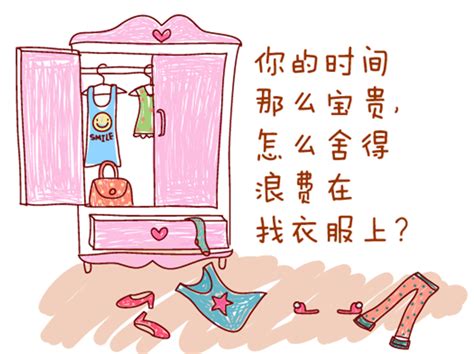 夢到找不到衣服|夢見找不到衣服穿